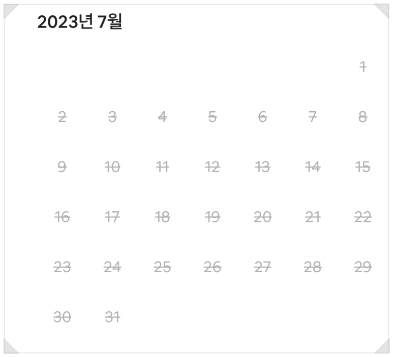 짱구오락실 이미지