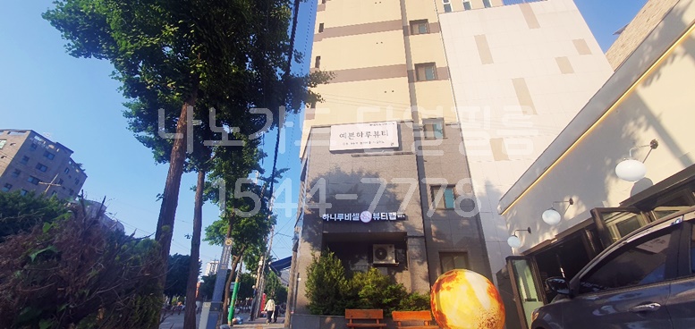 루비셀뷰티랩 이미지