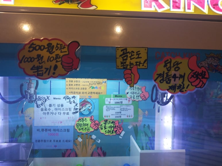 아이존팝대전 이미지