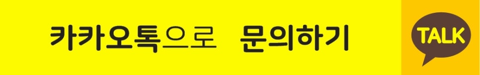 키다리컴퓨터수리 이미지