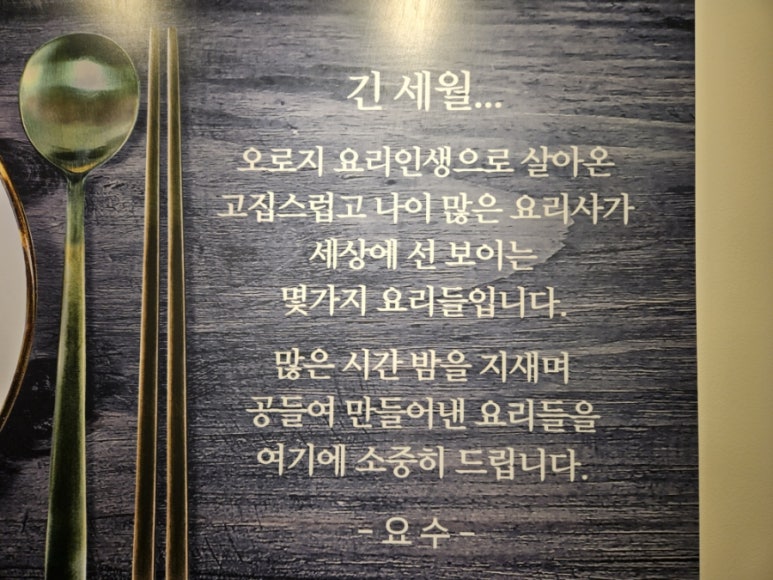 냉면요리소성남 이미지