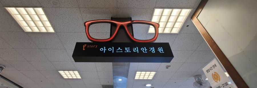 페이스토리_주차장 이미지