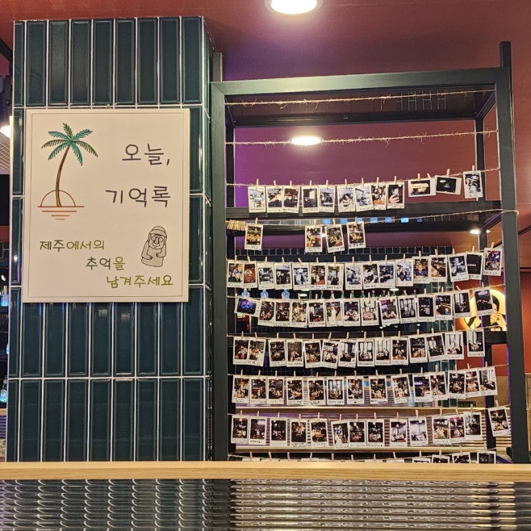 연동반점 이미지