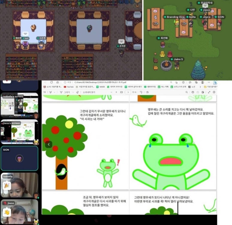 숲속이야기 이미지