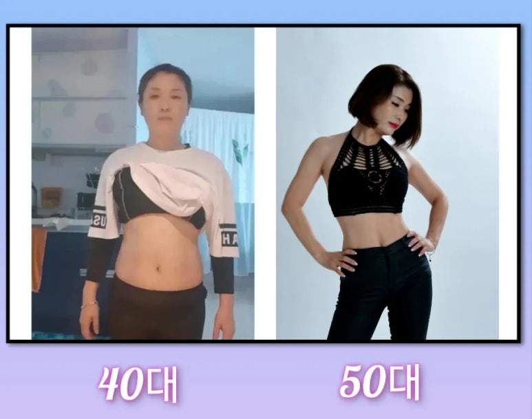라온점핑다이어트 이미지