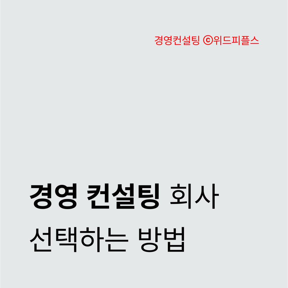 위드피플스 이미지