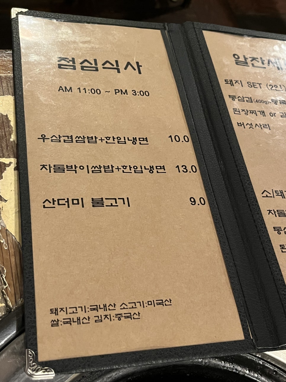 백년화로 이미지