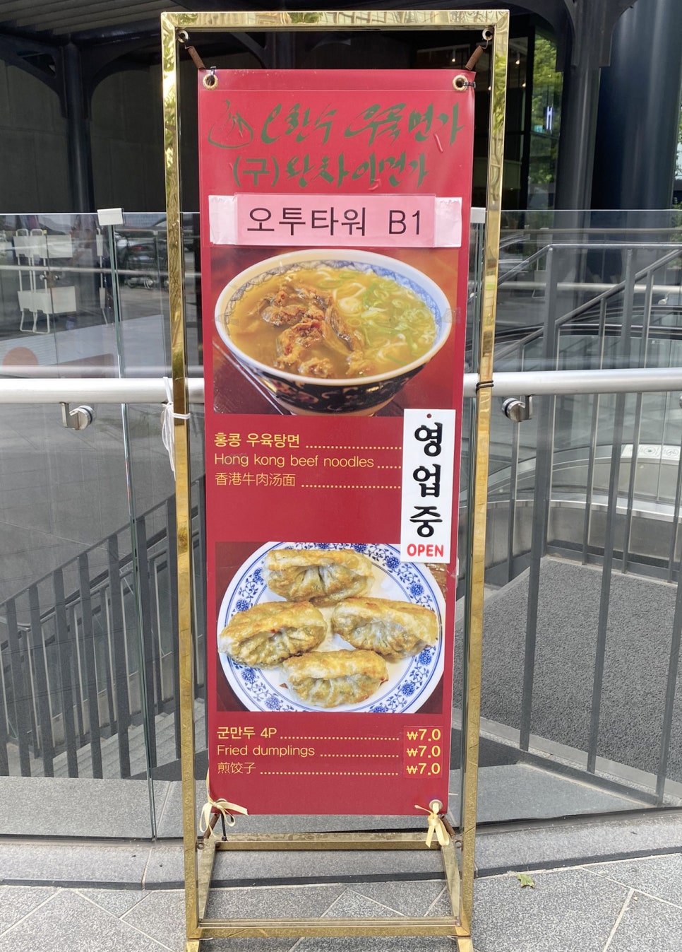 (주)오한수 이미지