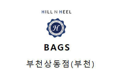 홈플러스(주)부천상동 이미지