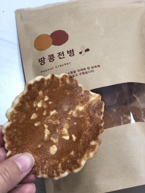 강화명과 이미지