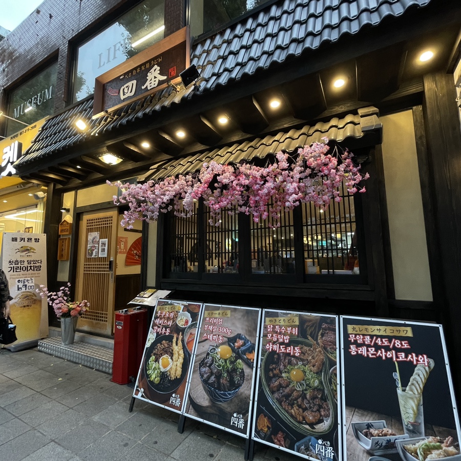 배키욘방부산 이미지