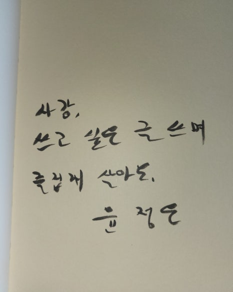 성화세탁소 이미지