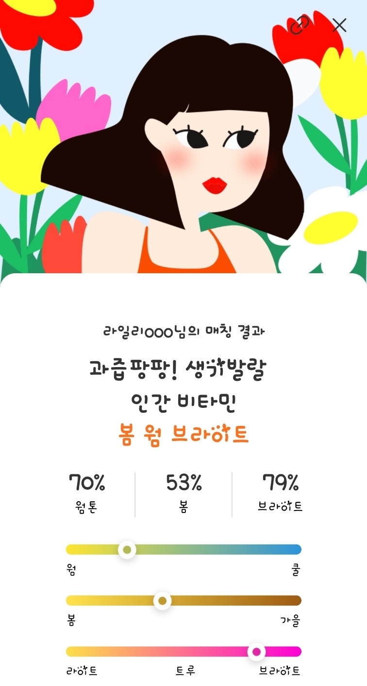 브라이트잼 이미지