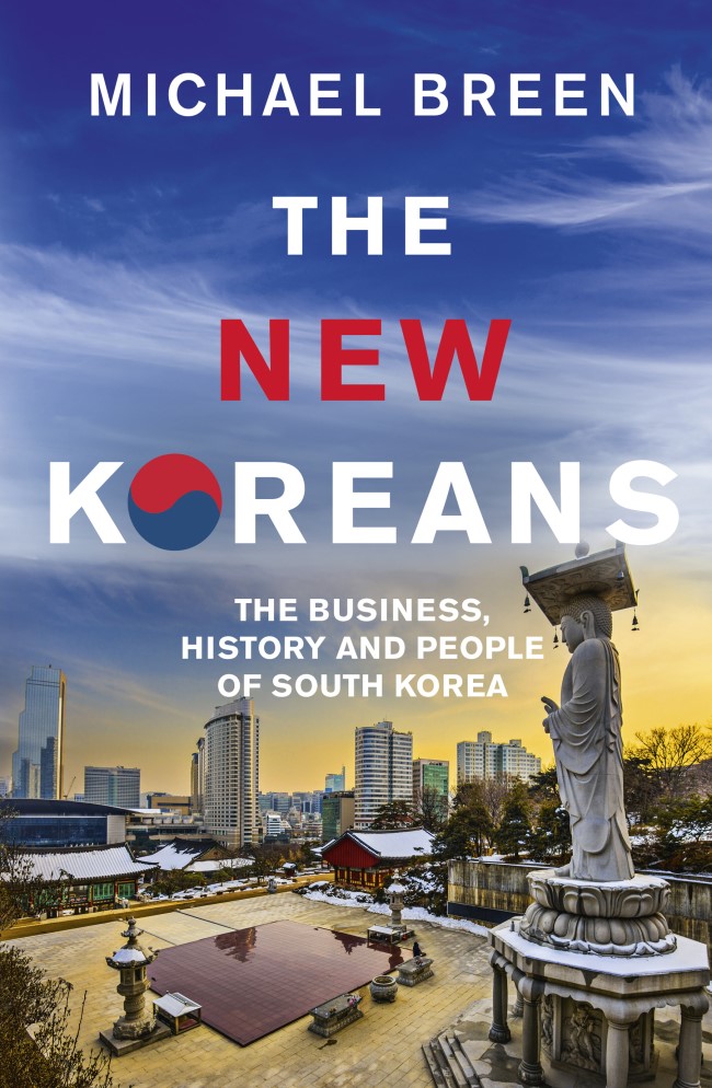 브린(Breen) 이미지