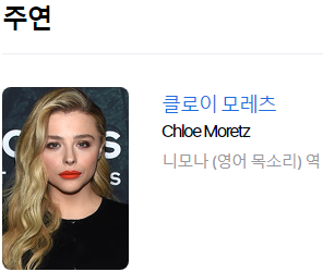리즈클로이 이미지