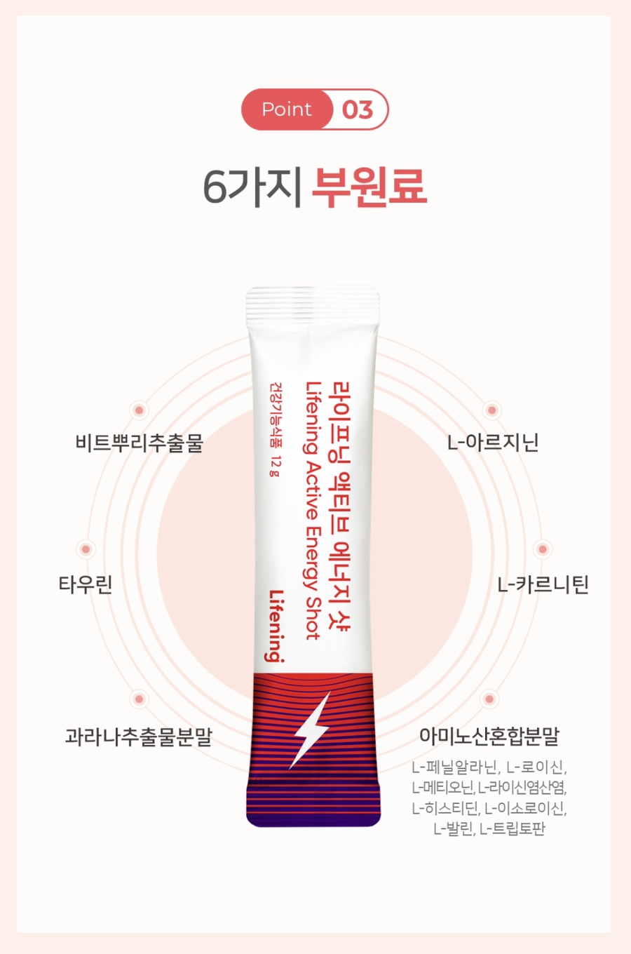 인에너지 이미지