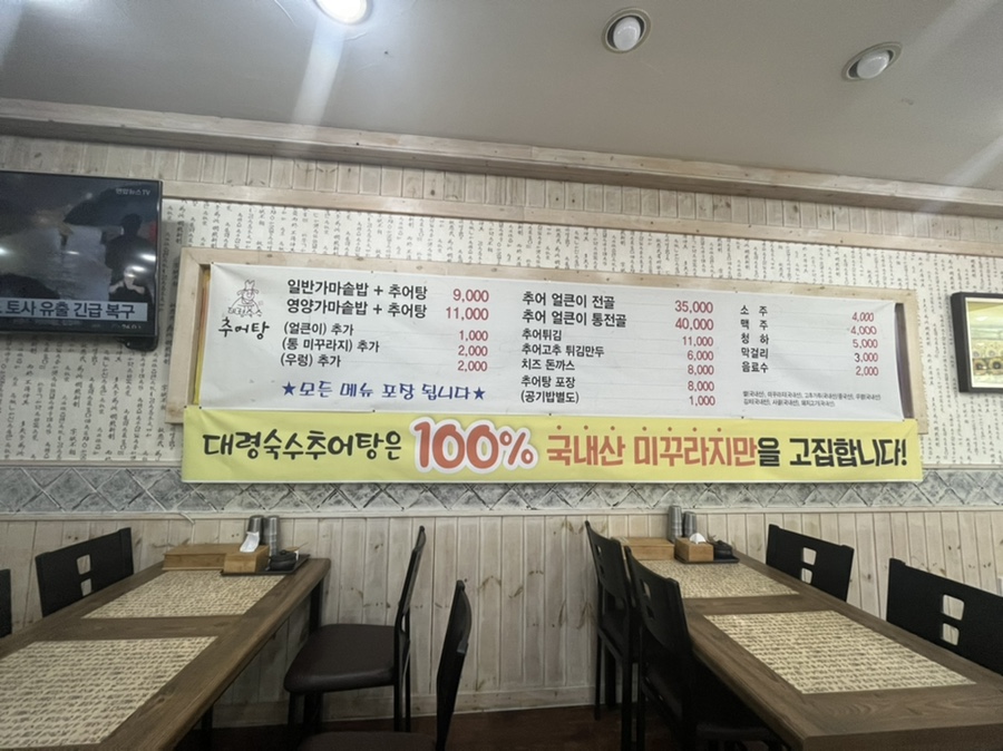 숙수 이미지