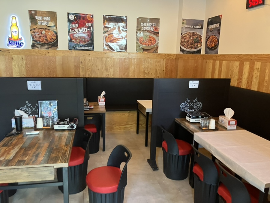 직화찜닭 볶찜 아산둔포점 이미지