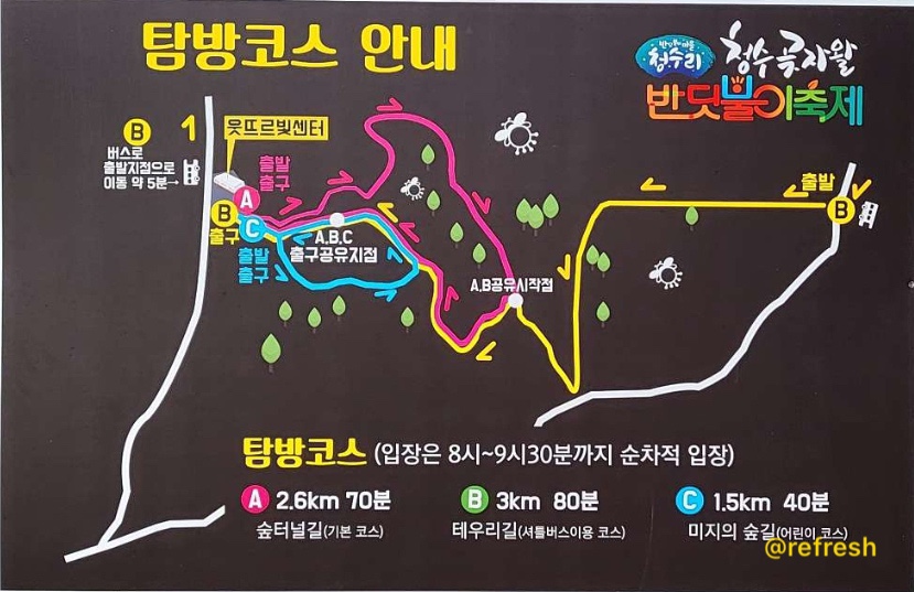 제주반디하우스 이미지