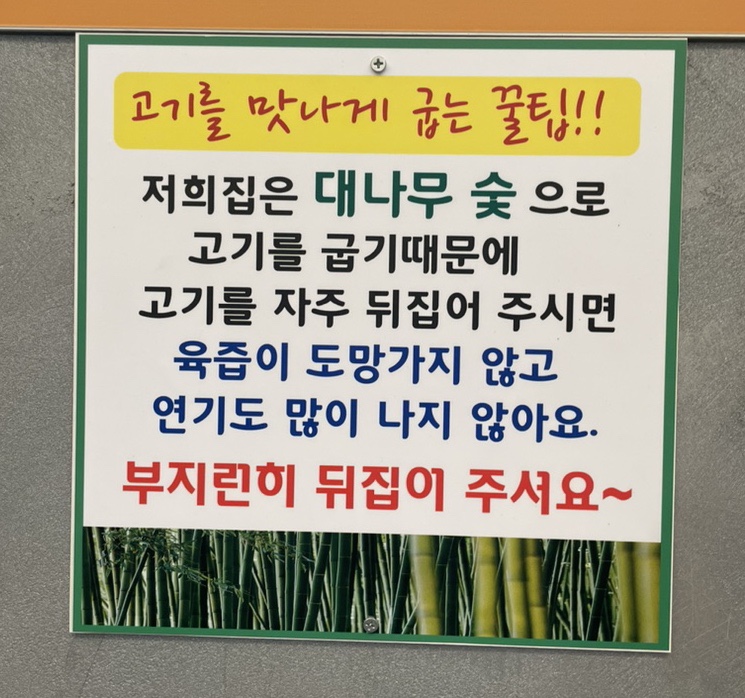 정가네식육점 이미지