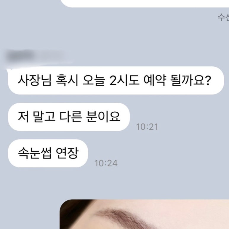 아르미아 뷰티 이미지