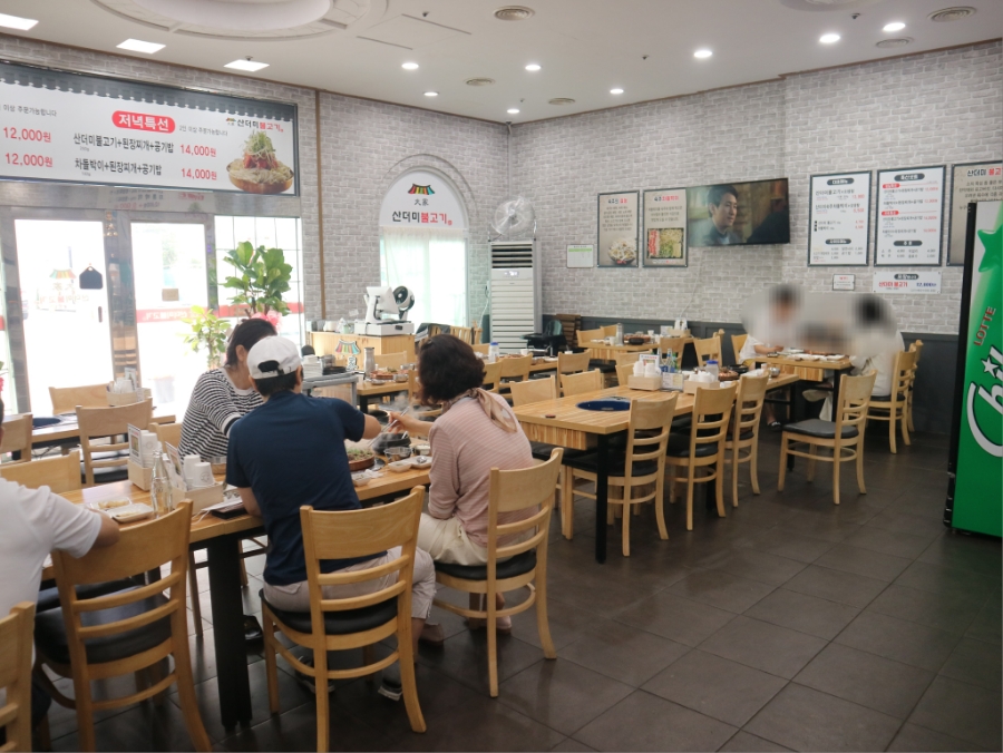 대가산더미불고기 이미지