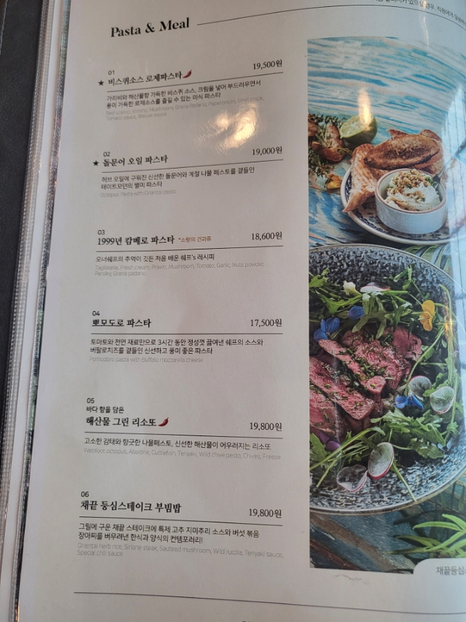 부빔밥 이미지