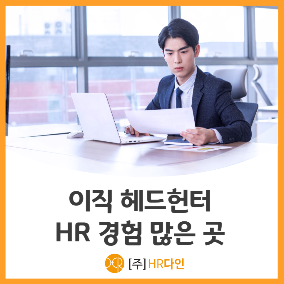 토탈맨파워 이미지