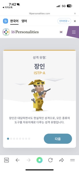 꾸꾸네 이미지
