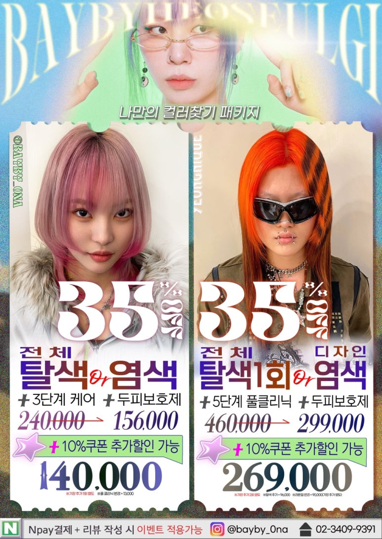 디자인바이숲 이미지