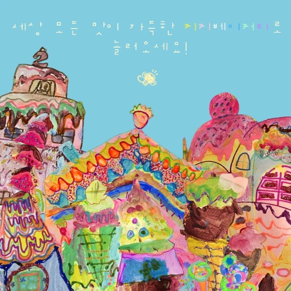 키키베이커리 이미지