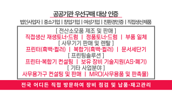 오에이솔루션 이미지