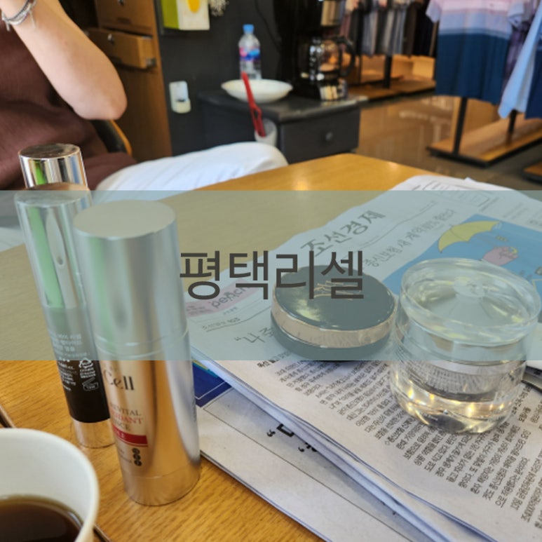 리셀라인 이미지