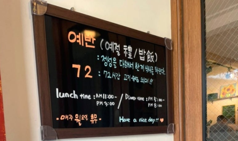 예반72 이미지