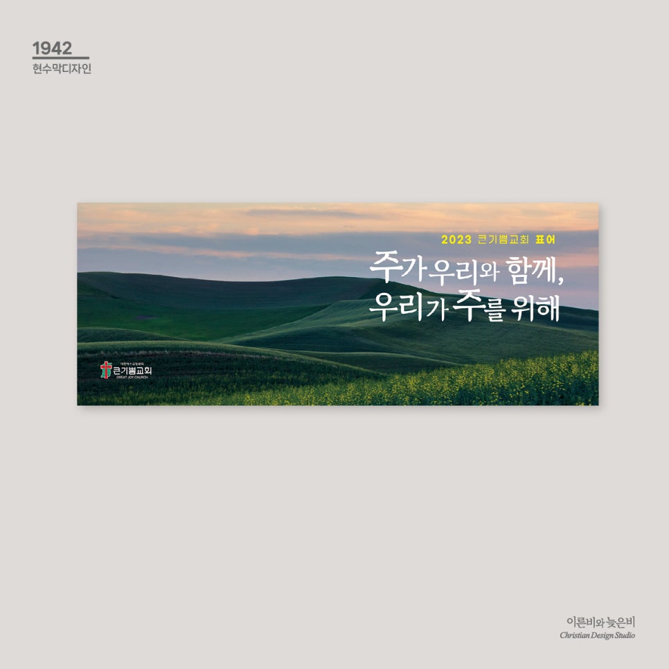 기쁨디자인 이미지