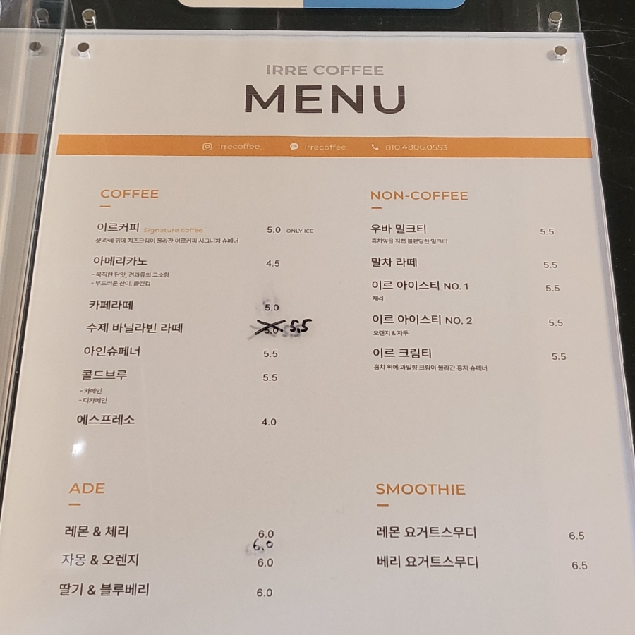 카페이르 이미지