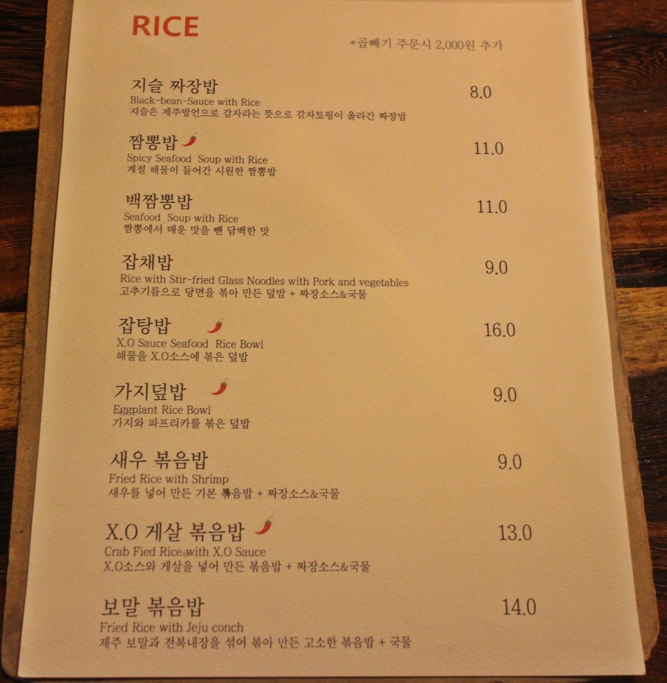 론푸드 이미지