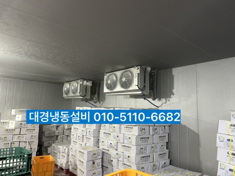 대경축산유통 이미지