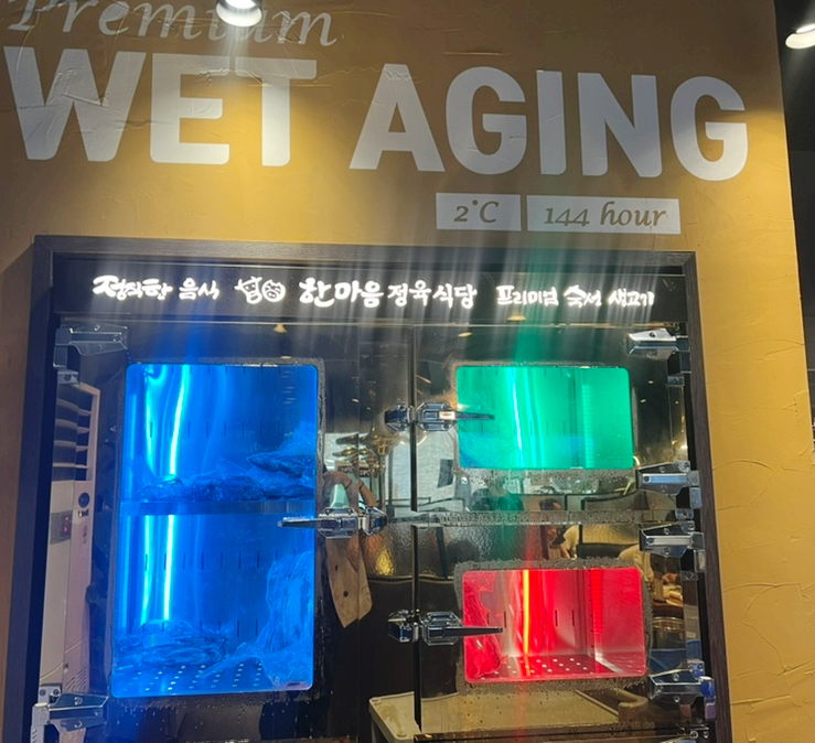 한마음정육식당반월점 이미지