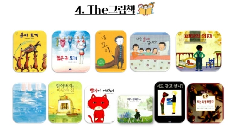 아들러부모교육연구소 이미지