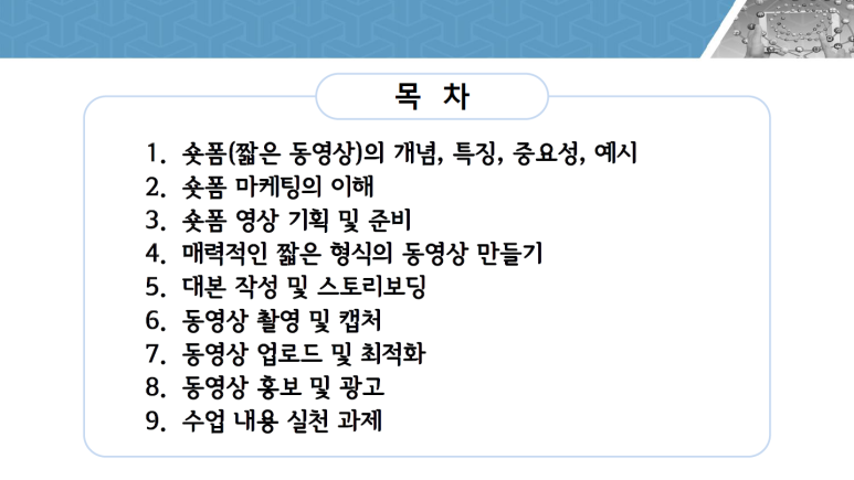 금마케팅 이미지