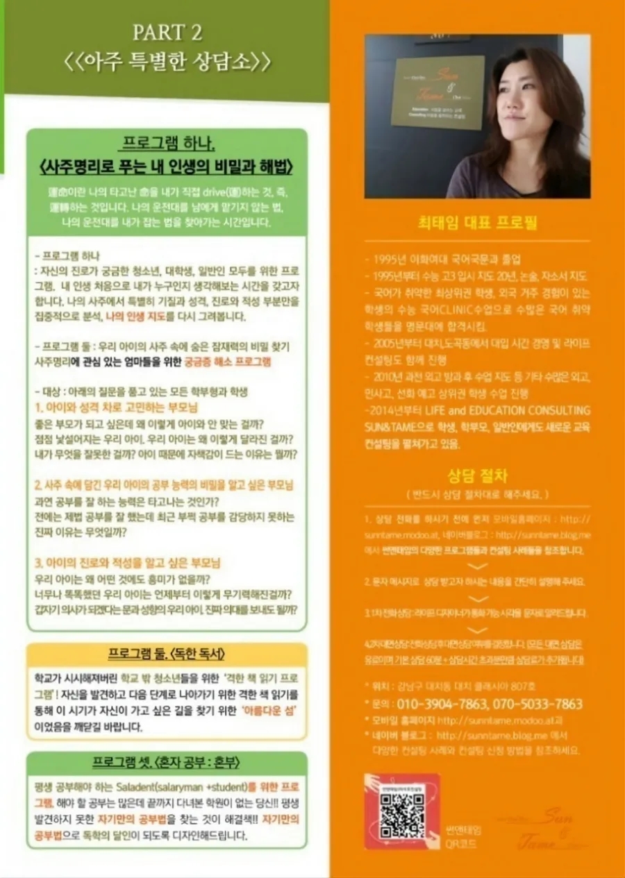 썬앤푸드 이미지