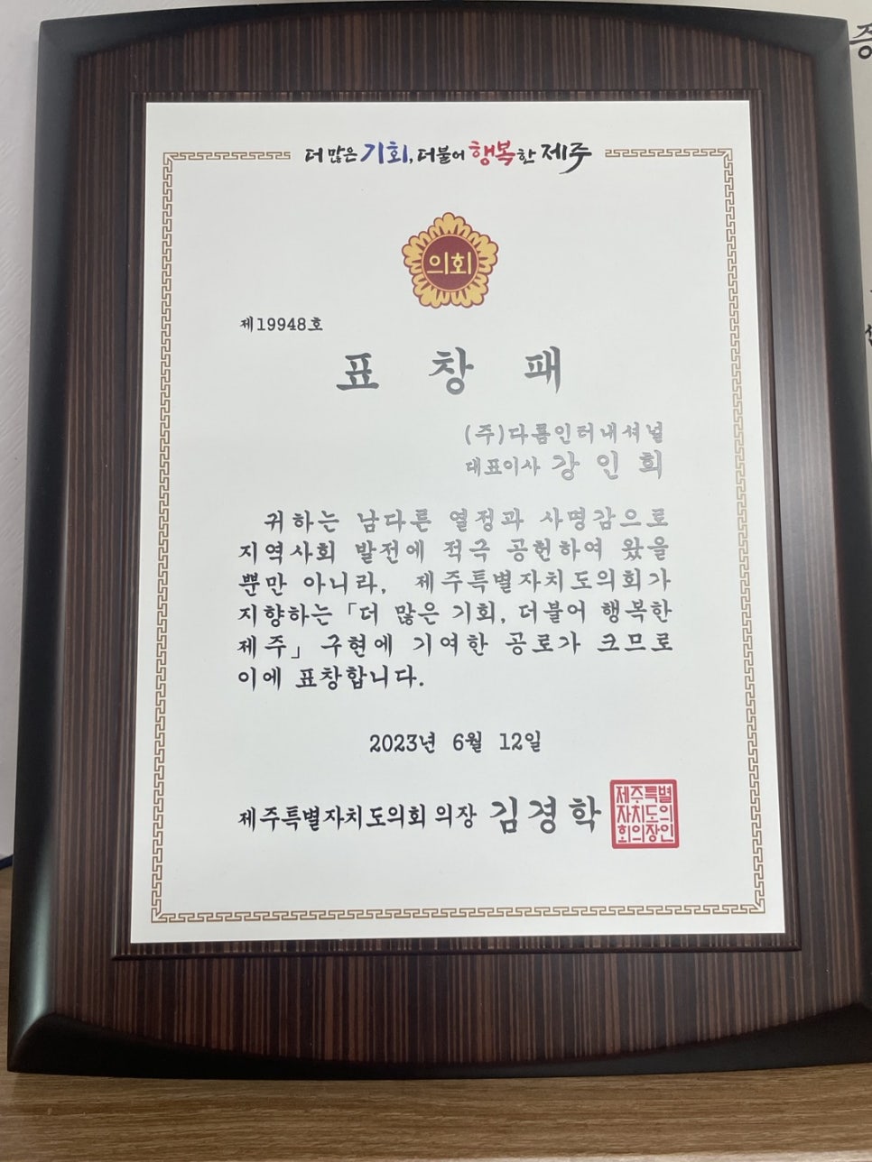 (주)다름 이미지