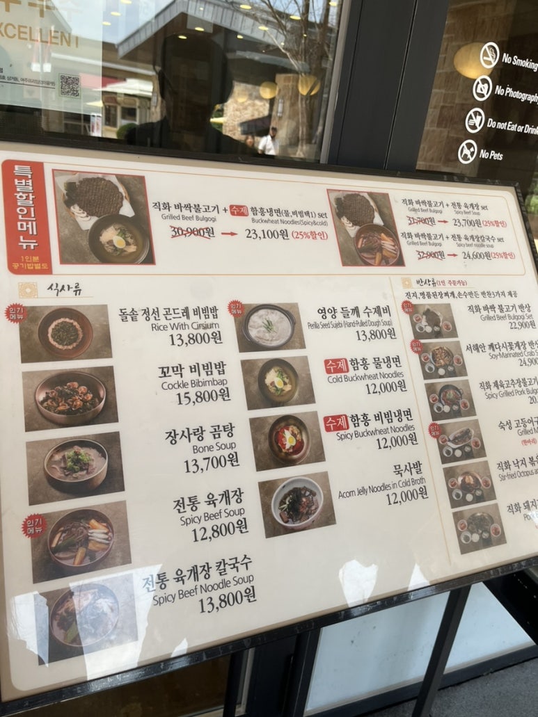 산울식품 이미지