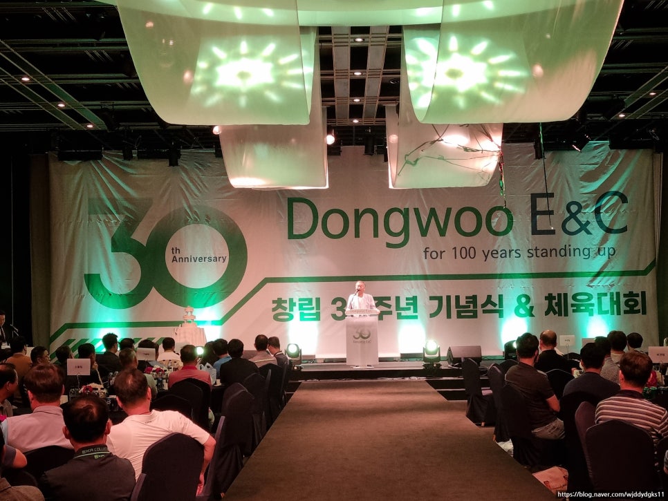 (주)동우이앤씨 이미지
