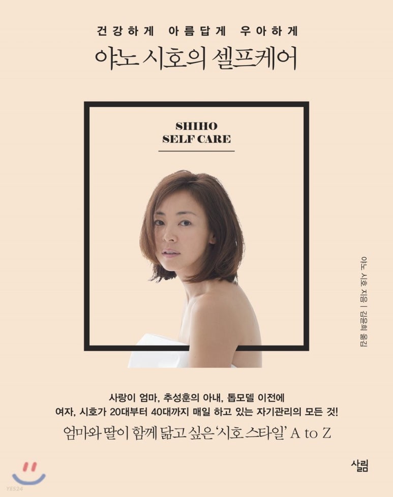지음케어 이미지