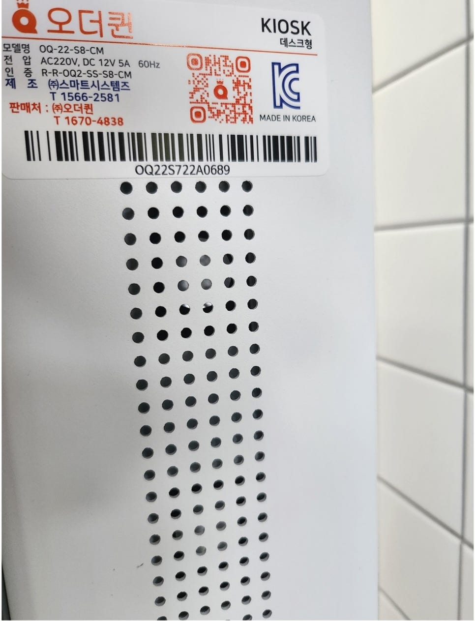 피자먹다다산 이미지