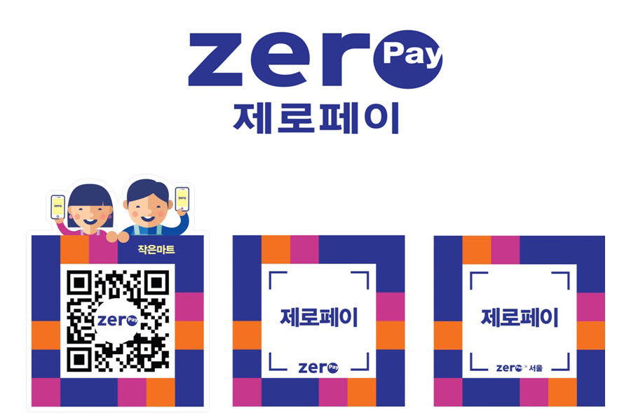 제로퍼센트 이미지