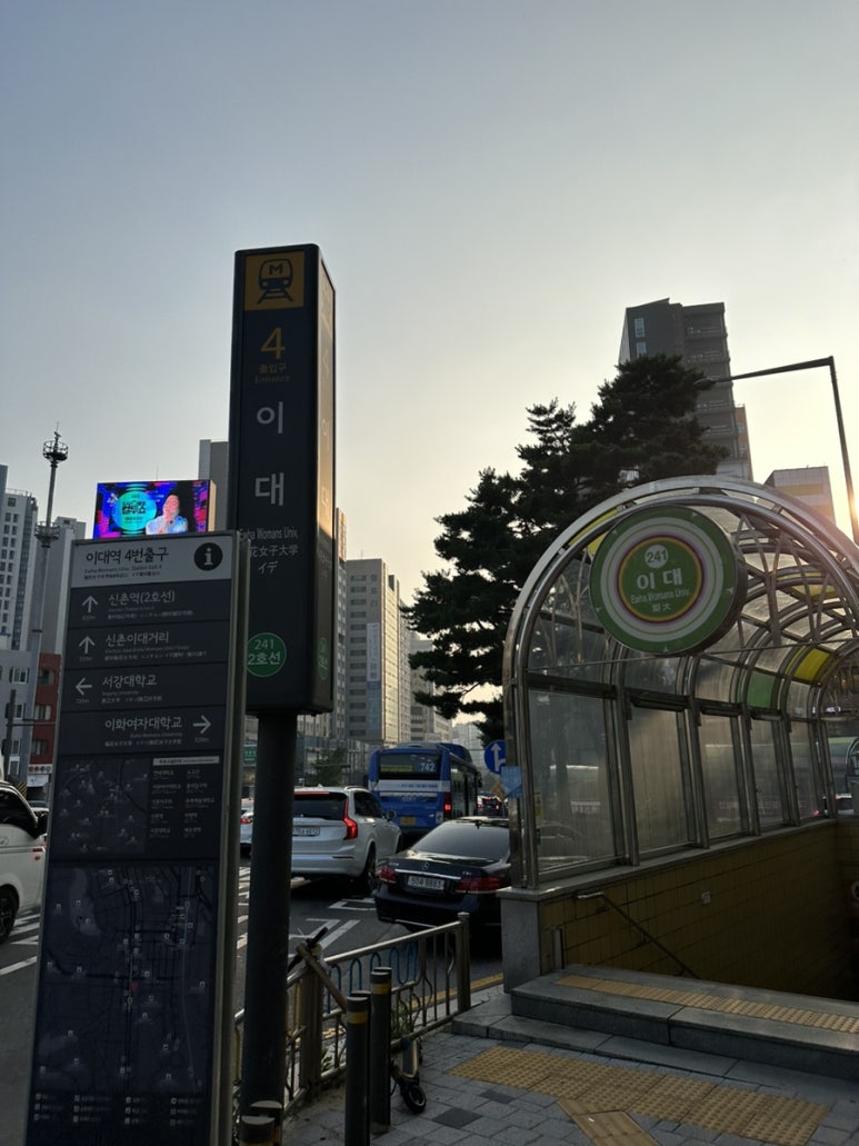 취아현 이미지