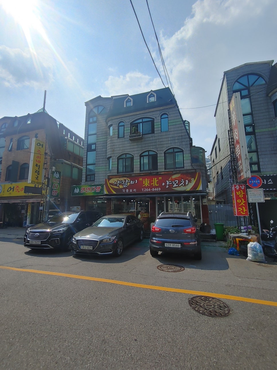 동북숯불양꼬치 이미지